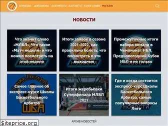 neva-basket.ru
