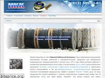 neva-cable.ru