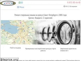 neva-service.spb.ru