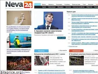 neva24.ru