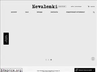 nevalenki.com
