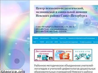 nevapmsc.ru