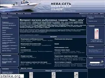 nevaset.ru