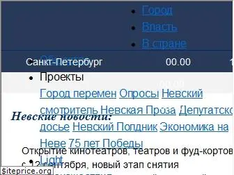 nevnov.ru