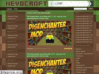 nevocraft.ru