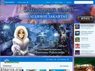 nevosoft.ru