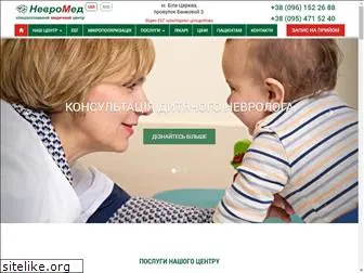 nevromed.com.ua