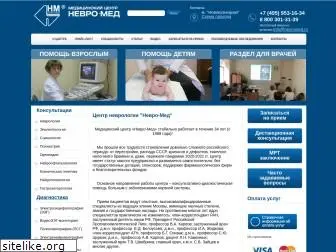 nevromed.ru