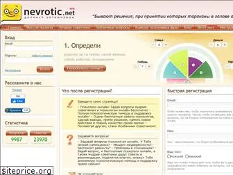 nevrotic.net