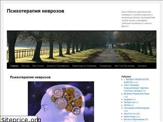 nevrozovnet.ru
