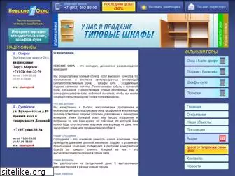 nevskie-okna.ru