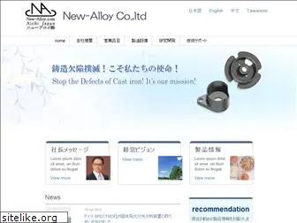 new-alloy.com