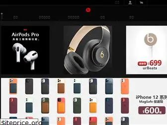 new-beats.com.tw