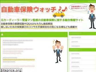 new-car.jp.net