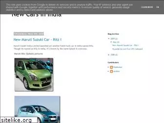 new-cars-in-india.blogspot.com