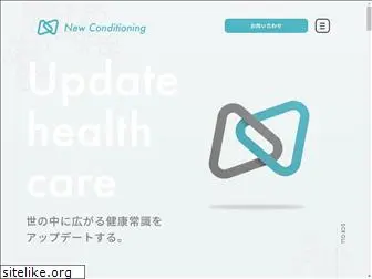 new-conditioning.com