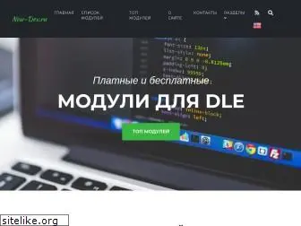 new-dev.ru