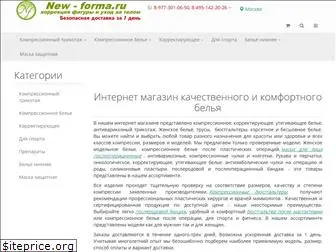 new-forma.ru