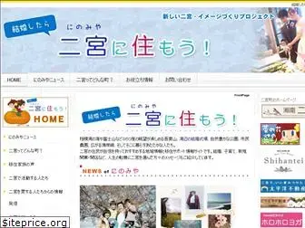 new-ninomiya.com