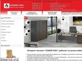 new-office.com.ua