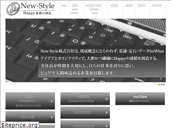 new-style.info