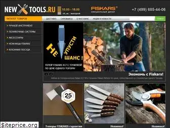 new-tools.ru