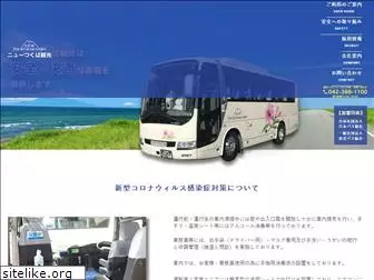 new-tsukuba-bus.com