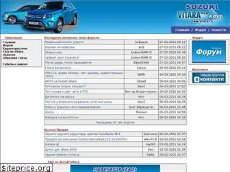 new-vitara.ru