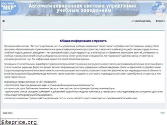new.mkr.org.ua