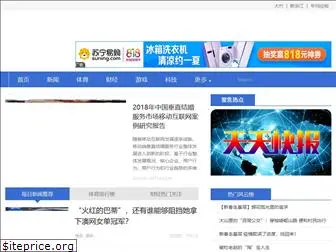 www.new.sc.cn