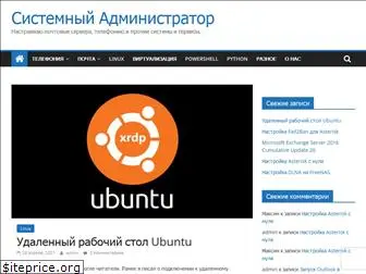 newadmin.ru