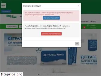 newapteka.ru