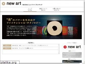 newart-ft.co.jp