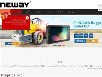 neway-arab.com