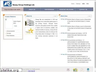 newaygroup.com.hk