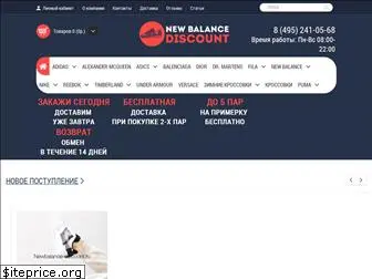 newbalance-discount.ru