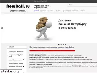 newball.ru