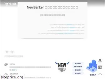 newbanker.com