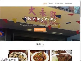 newbigwingwong.com