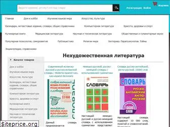 newbookshop.ru