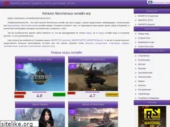 newbrowsergames.ru