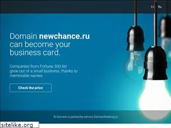 newchance.ru
