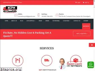 newchandigarhpackersandmovers.com