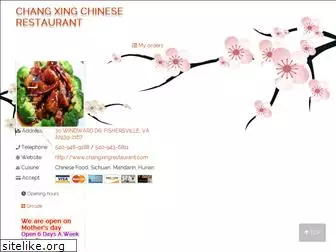 newchangxing.com