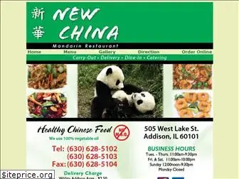 newchinaaddison.com