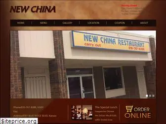 newchinakc.com