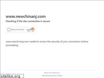 newchinanj.com