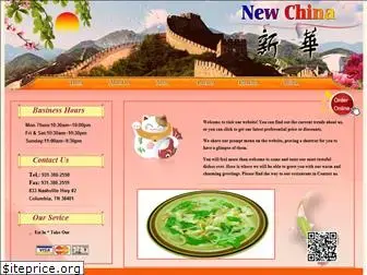 newchinatn.com