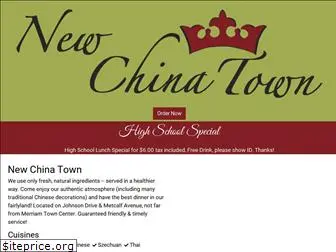 newchinatownks.com