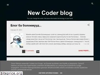 newcoder.blogspot.com